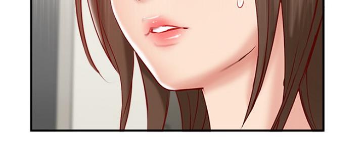 名存实亡电视剧漫画,第66话1图