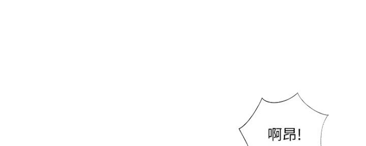 名存实亡电视剧漫画,第77话1图