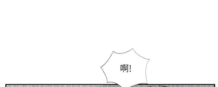 名存实亡电视剧漫画,第79话2图
