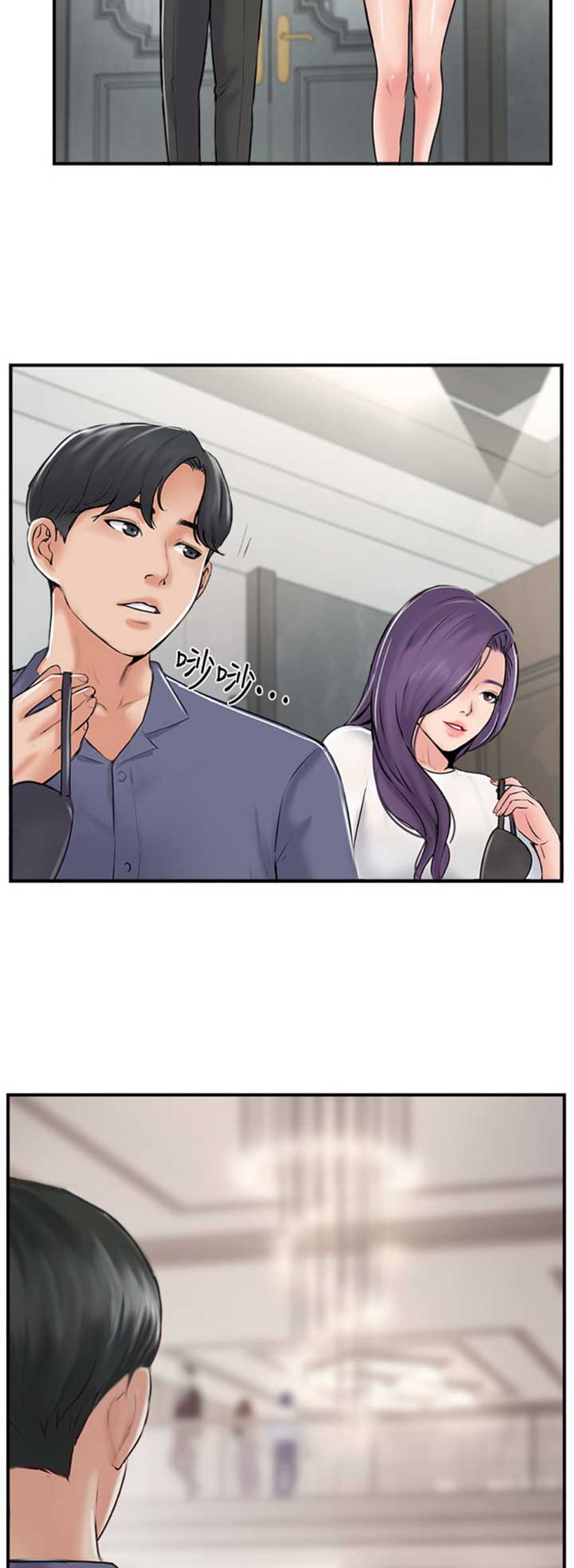 名存实亡电视剧漫画,第42话1图