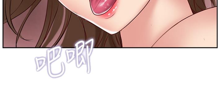 名存实亡电视剧漫画,第77话2图