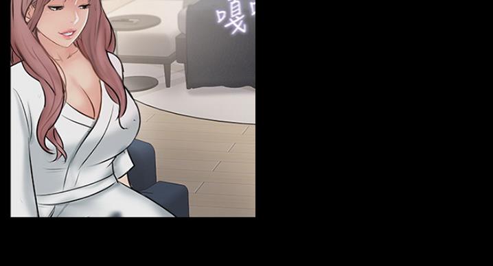 名存实亡电视剧漫画,第60话1图
