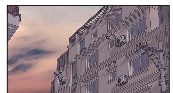 名存实亡电视剧漫画,第57话1图