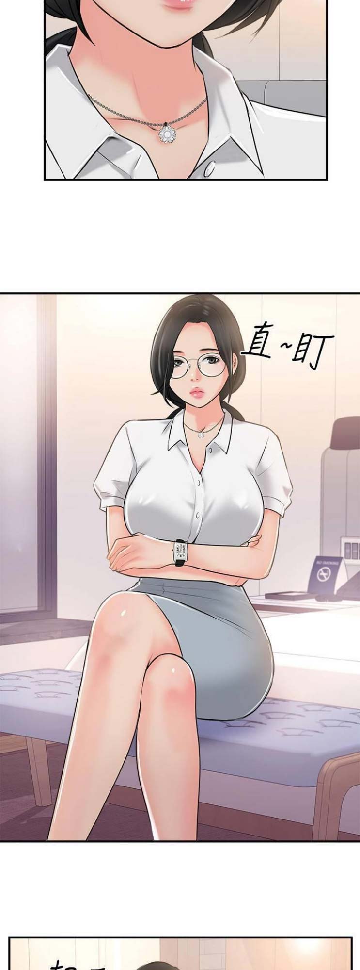 名存实亡电视剧漫画,第32话2图