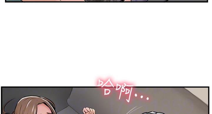 名存实亡漫画,第59话1图