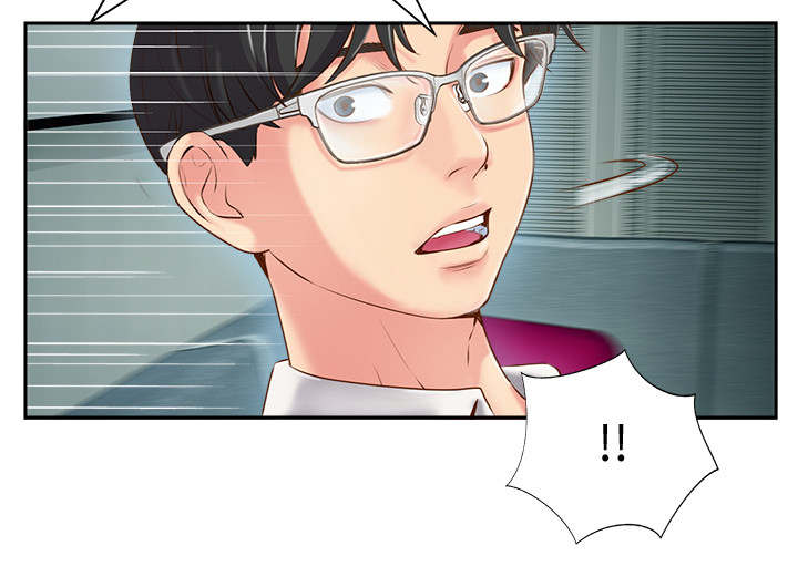 名存实亡电视剧漫画,第10话2图