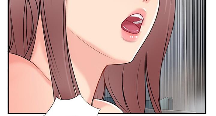 名存实亡电视剧漫画,第56话2图