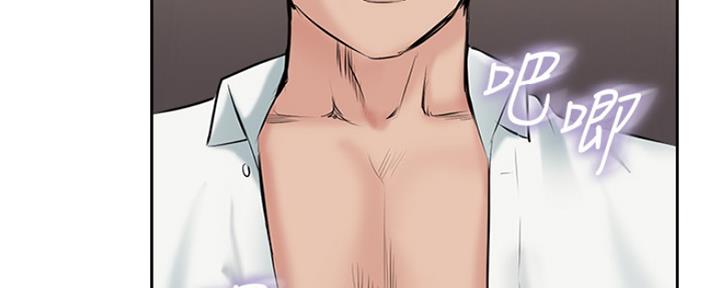名存实亡电视剧漫画,第70话2图