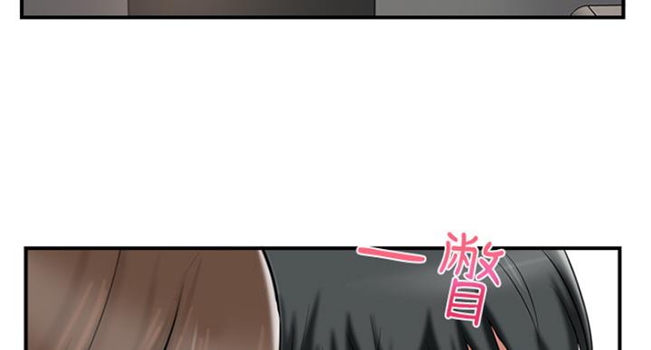 名存实亡漫画,第59话2图