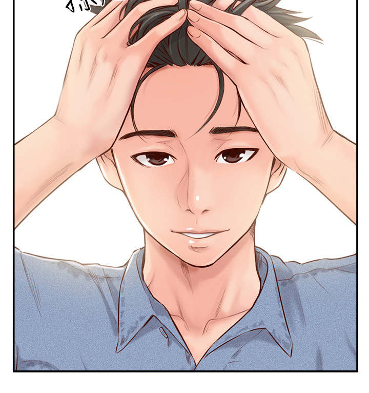 名存实亡意已断漫画,第4话2图