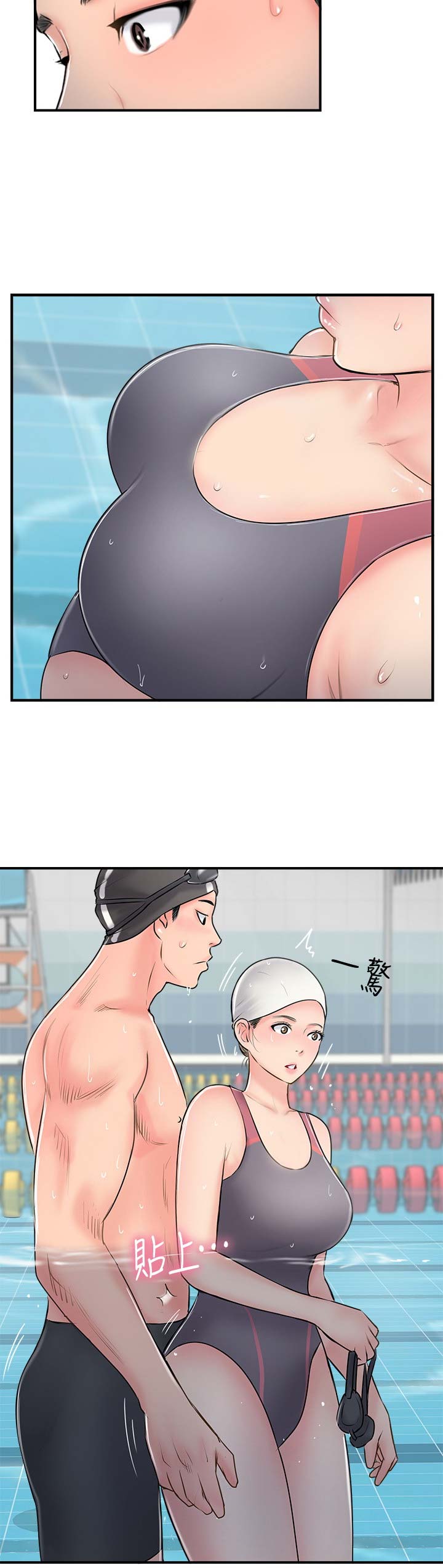 名存实亡电视剧漫画,第37话1图