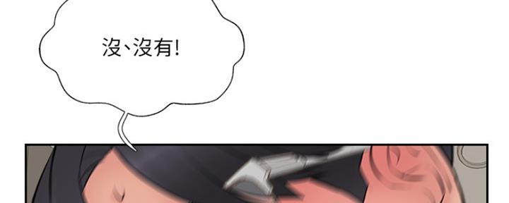 名存实亡电视剧漫画,第71话2图