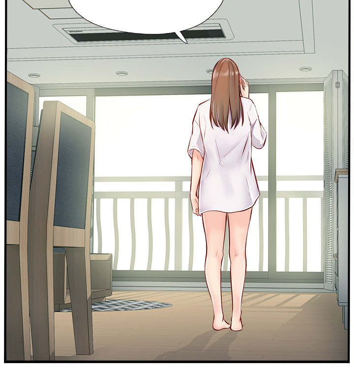 名存实亡电视剧漫画,第13话2图