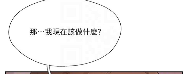 名存实亡电视剧漫画,第76话2图