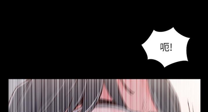 名存实亡电视剧漫画,第60话2图