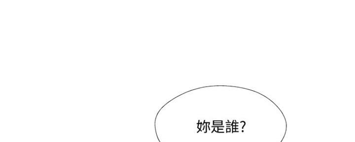 名存实亡电视剧漫画,第69话1图
