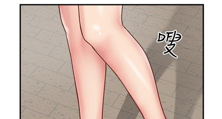 名存实亡电视剧漫画,第63话2图