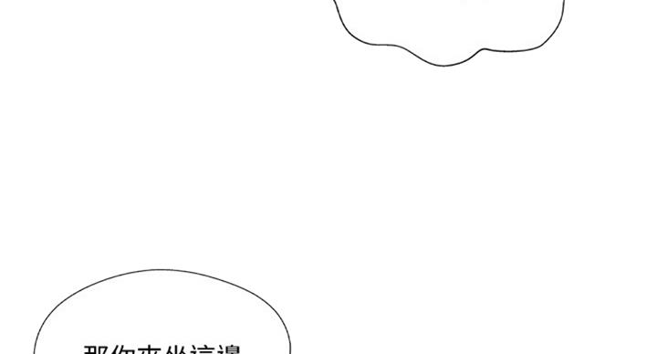 名存实亡电视剧漫画,第50话1图