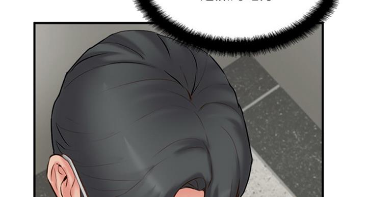 名存实亡电视剧漫画,第50话2图