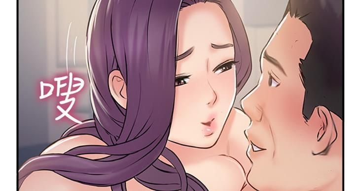 名存实亡电视剧漫画,第49话2图