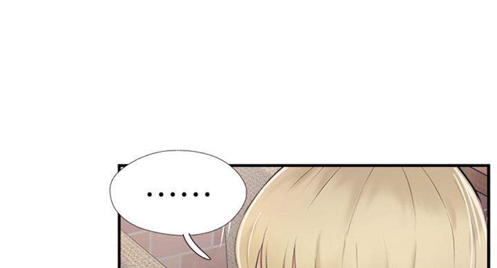 名存实亡电视剧漫画,第48话2图