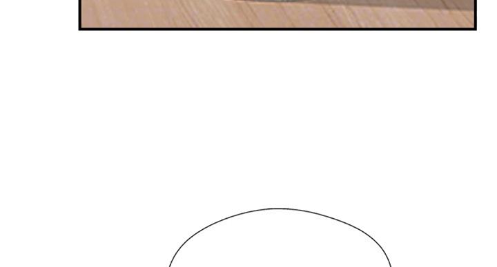 名存实亡电视剧漫画,第50话1图