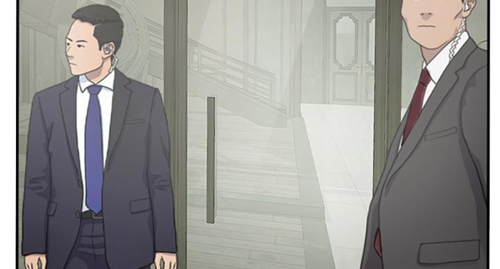 名存实亡电视剧漫画,第56话1图