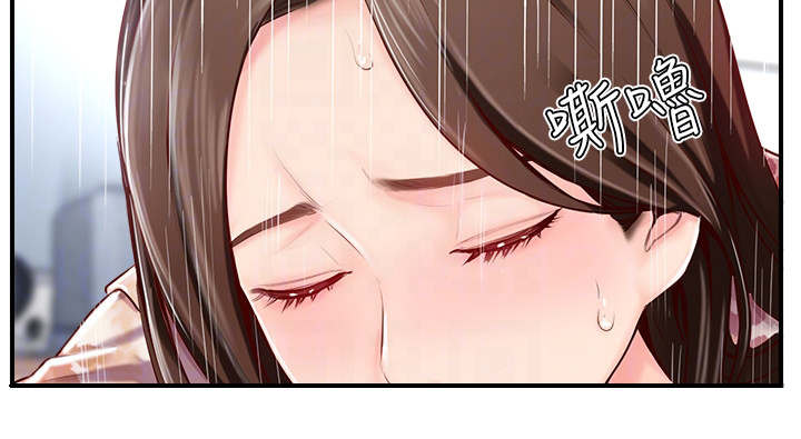 名存实亡电视剧漫画,第11话2图