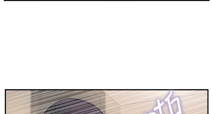 名存实亡电视剧漫画,第57话1图