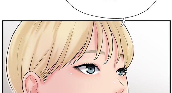 名存实亡电视剧漫画,第48话1图
