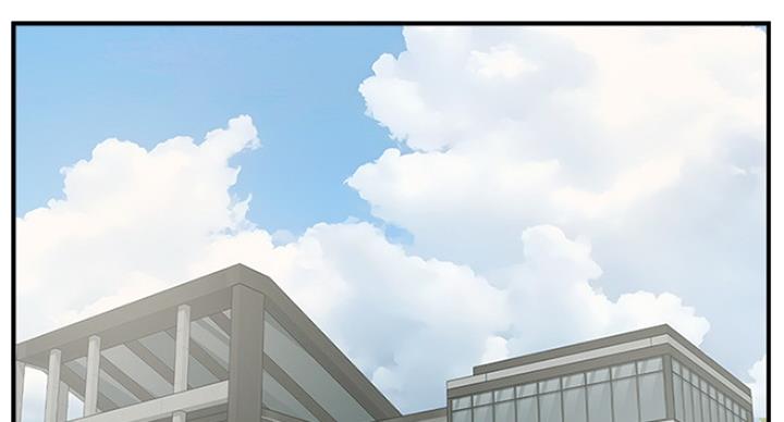 名存实亡电视剧漫画,第56话2图