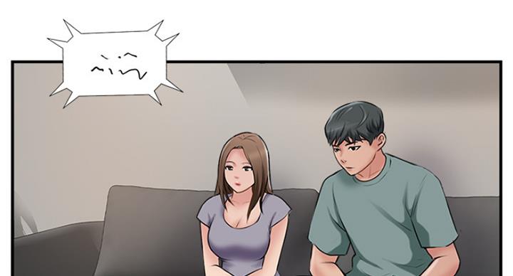名存实亡漫画,第59话2图