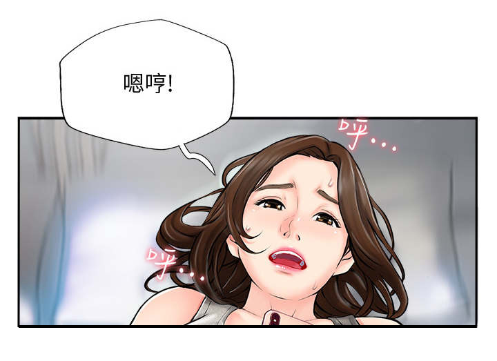 名存实亡电视剧漫画,第1话1图