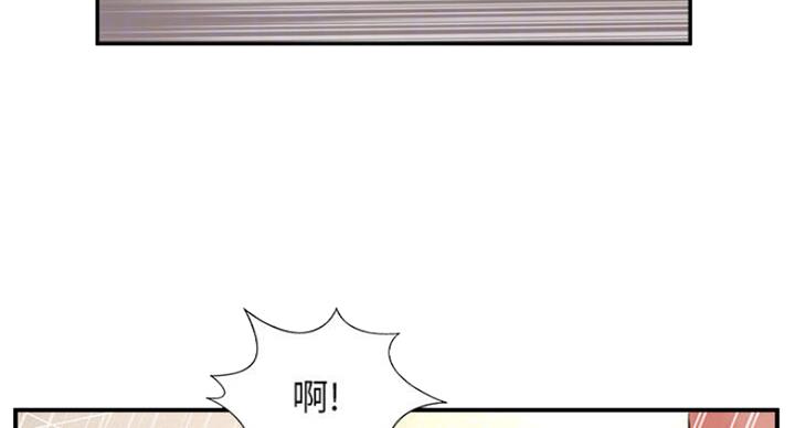 名存实亡电视剧漫画,第54话1图