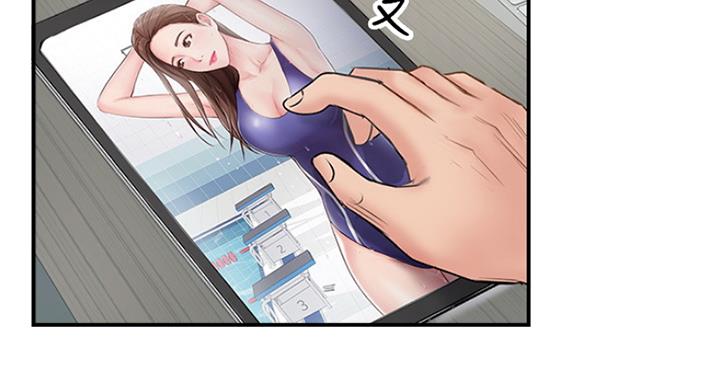 名存实亡电视剧漫画,第62话2图