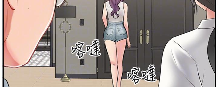 名存实亡电视剧漫画,第65话1图