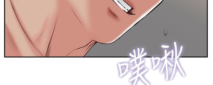 名存实亡电视剧漫画,第77话2图