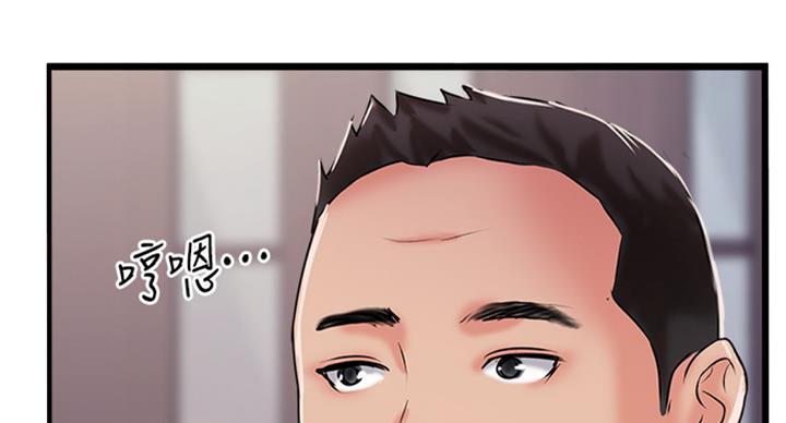 名存实亡电视剧漫画,第49话2图