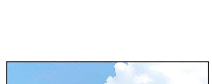 名存实亡电视剧漫画,第68话1图