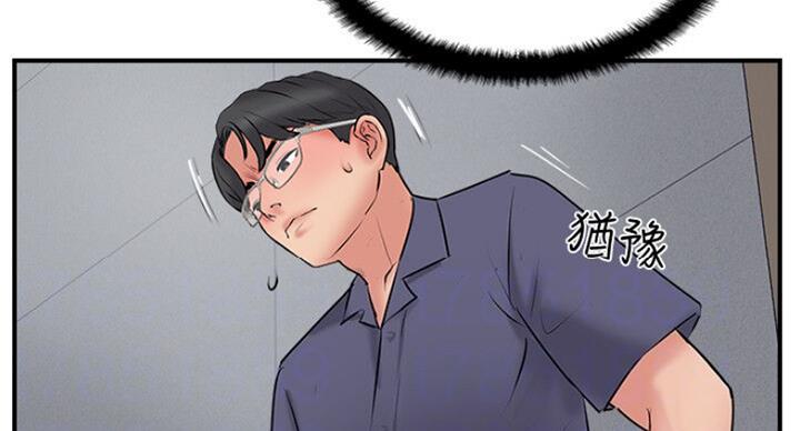 名存实亡电视剧漫画,第52话1图