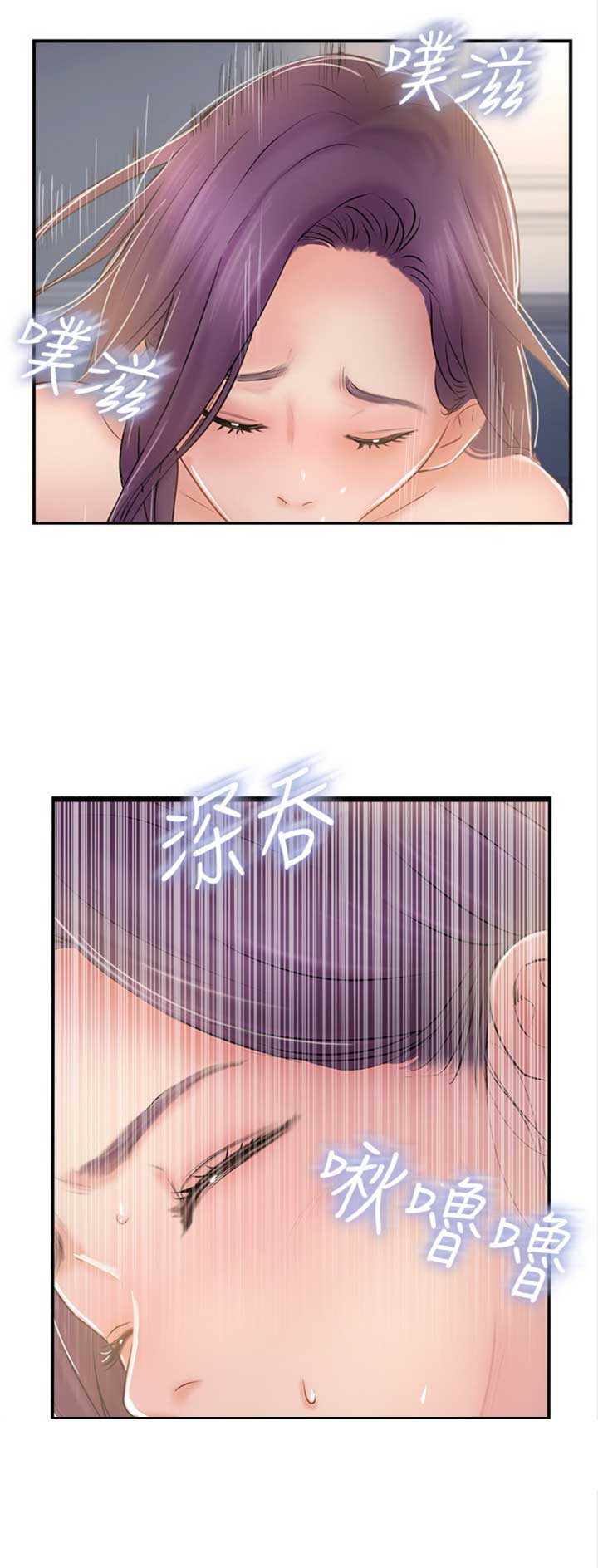 名存实亡电视剧漫画,第46话1图