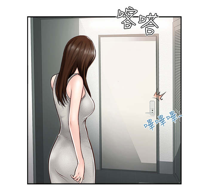 名存实亡电视剧漫画,第2话2图
