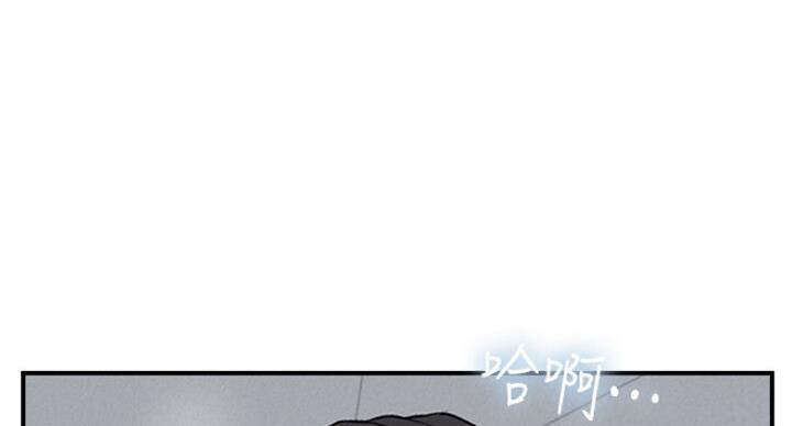 名存实亡电视剧漫画,第52话1图