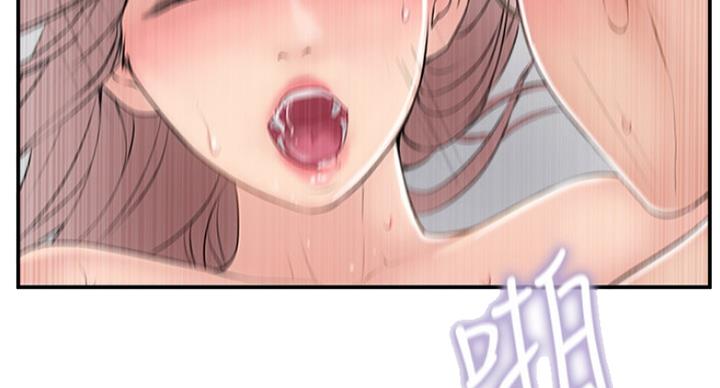 名存实亡电视剧漫画,第57话1图