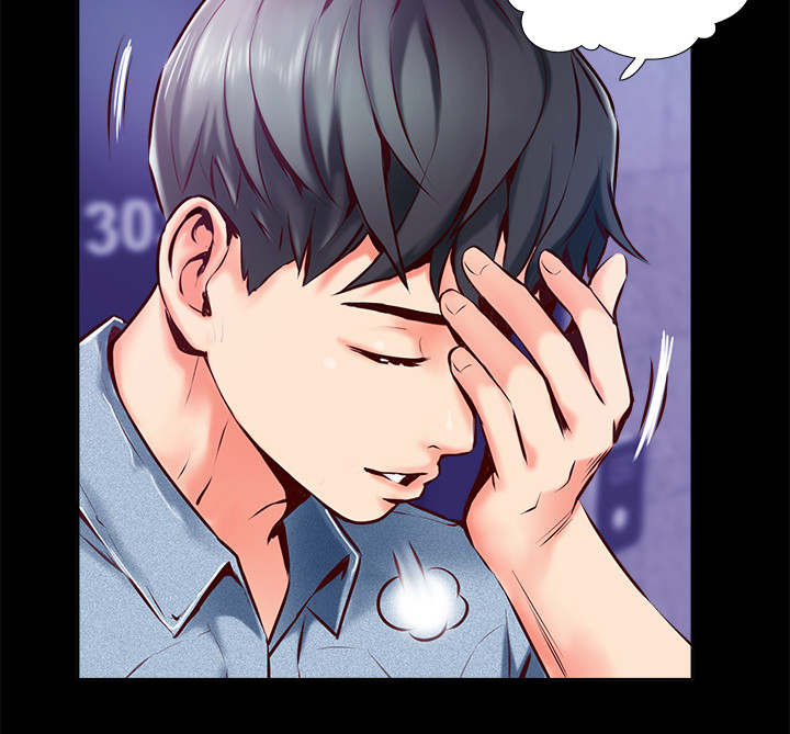 名存实亡电视剧漫画,第12话2图