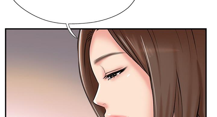 名存实亡电视剧漫画,第50话2图