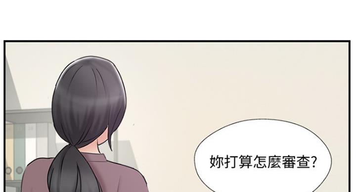 名存实亡电视剧漫画,第62话1图