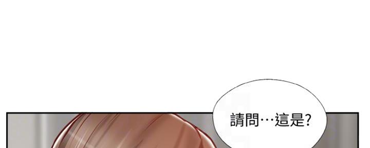 名存实亡电视剧漫画,第69话1图