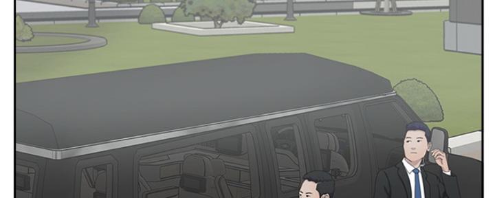 名存实亡电视剧漫画,第68话1图