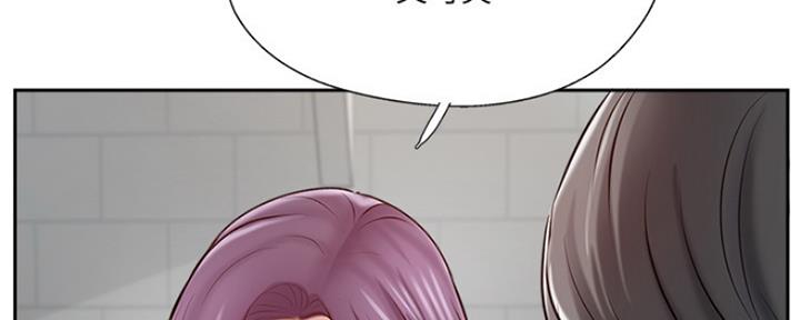名存实亡电视剧漫画,第74话2图